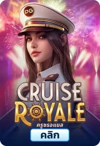 Cruise Royale