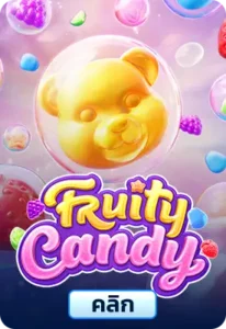 Fruity Candy