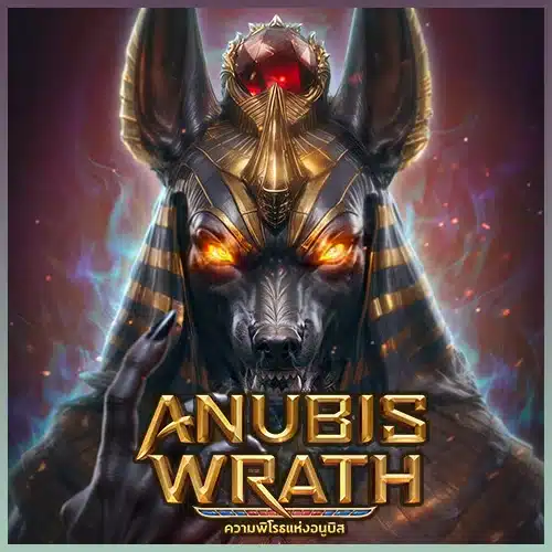 Anubis Wrath อานูบิส